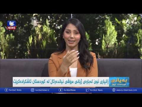 بەڤیدیۆ.. زانیاری نوێ لەبارەی ژیانی مرۆڤی نیاندەرتاڵ لە كوردستان ئاشكرادەكرێت