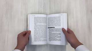 Видео о книге Agile, который работает. Как правильно трансформировать бизнес во времена радикальных перемен