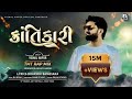 Vishal Hapor Krantikari Attitude Song 2024 ક્રાંતિકારી Gujarati Song Vishalhap
