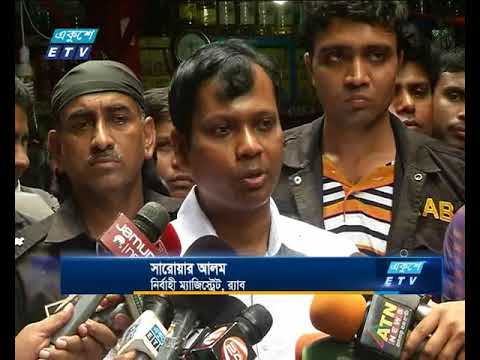 ফখরুদ্দিন বিরিয়ানি হাউসকে ৫ লাখ টাকা জরিমানা