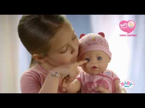 Кукла Baby Born серии "Нежные объятия" - Зимняя Красавица (43 cm, с аксессуарами) (827529)