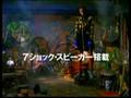 Buck-Tick/Sakurai Atsushi 1991 CDioss CM 