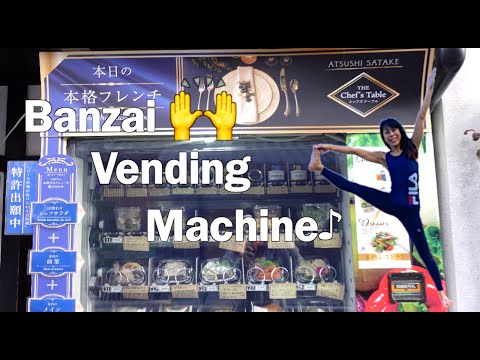 5 Million Vending Machines: Japan's Philosophy of Convenience