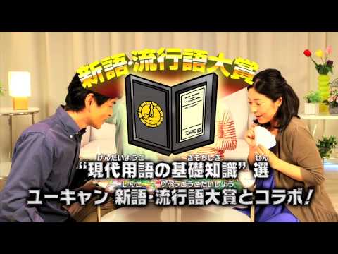 人生ゲーム史上最もトレンディな人生ゲーム登場！