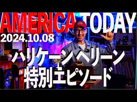 カテゴリー4のハリケーン