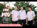 I LIKE YOU ( ມັກເຈົ້າ ) - PETH x E.I.P x ALEX SMOKE ( MMM x SLY ) [ Official MV ] Prod By P MM