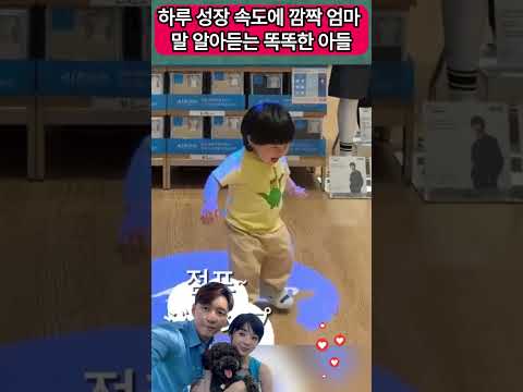 하루 성장 속도에 깜짝 엄마 말 알아듣는 똑똑한 아들 #심형탁 #심하루 #형탁사야 #하루 #사야 #한일부부 #예능 #Haru #SimHyungtak #ハル #サヤ #슈돌