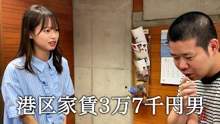 ホリプロスカウトキャラバン準グランプリ畠中夢叶さんに２人で打ち上げ行こうと誘うもエロ坊主と言われ断られる港区家賃3万7千円男