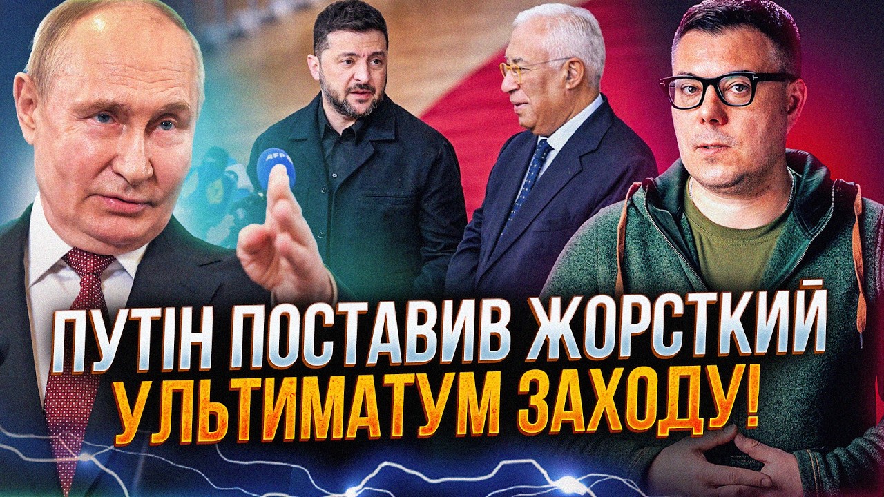 😳 Шок! Зеленський розкрив секретні вимоги з Москви! Ультиматум Кремля лякає