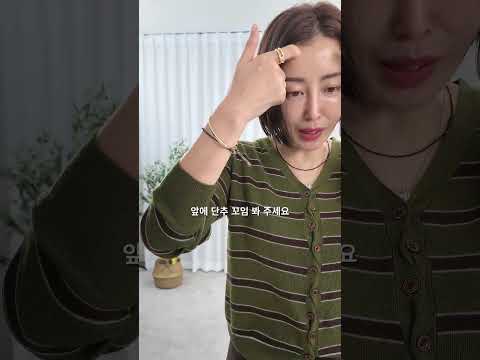 31569-뮤뮤꼬임단추단가라가디건 영상 썸네일