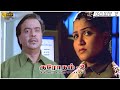 Krodham 2 Full Movie HD Part 7