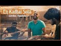 En Kadhal Solla | Yuvan Shankar Raja | Masala Coffee | JamBox Sessions