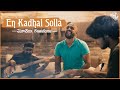 En Kadhal Solla Yuvan Shankar Raja Masala Coffee JamBox Sessions