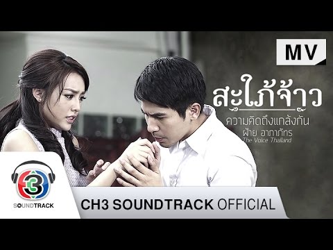 สะใภ้จ้าว