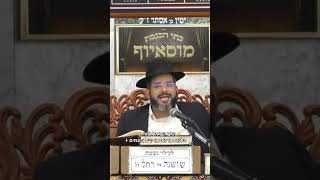 ✨️הרב ישראל לורי✨️🌧הלכות ברכות ברקים ורעמים🌨 #מוסאיוף #הלכה #shorts (בית הכנסת מוסאיוף - ערוץ חדש) - התמונה מוצגת ישירות מתוך אתר האינטרנט יוטיוב. זכויות היוצרים בתמונה שייכות ליוצרה. קישור קרדיט למקור התוכן נמצא בתוך דף הסרטון