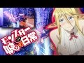 【TAB】Monster musume no iru nichijou ED (娘のいる日常ED ...