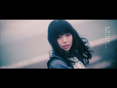 【ゑんら】つぼみ MV