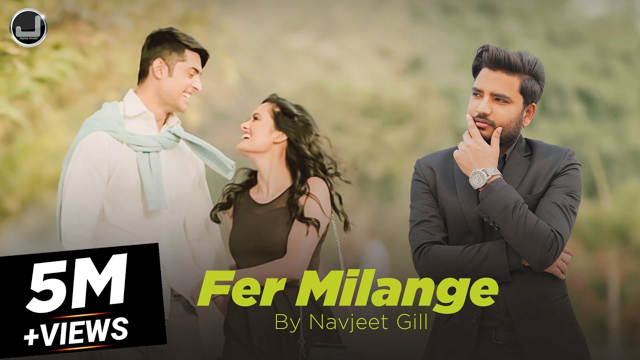 Fer Milange (Title) Lyrics  | Fer Milange | Navjeet Gill | Navjeet Gill | Baman