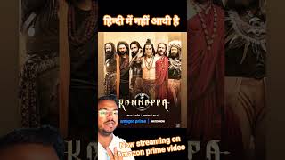 Download lagu kannappa 2025 movie now streaming on Amazon prime video #ott #kannappa mp3