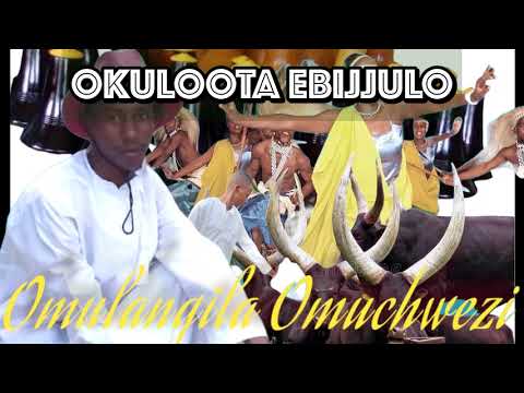 Okuloota Ebijjulo - Omulangira Omuchwezi