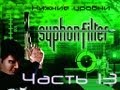 Syphon Filter Прохождение Часть 13 "Нижний уровень" 