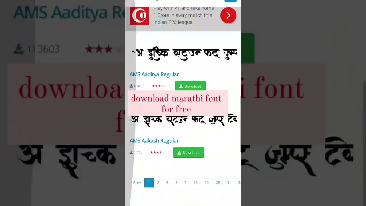 free marathi font download  #marathi #font #download