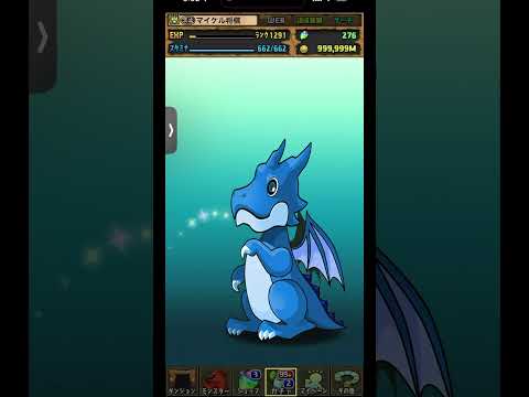 デイトナとシーウルフ狙い！1511日目のガチャ挑戦記録