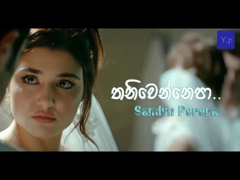 Thaniwennaepa Mase Sadakal Oya-Sandun Perea Official Video Song