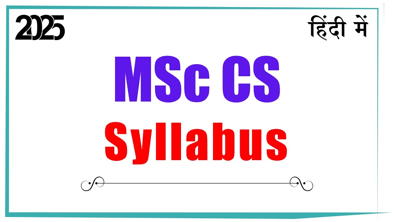 MSc CS Syllabus 2025