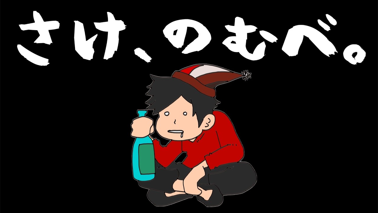 【飲酒雑談】ご飯に合う最強炭水化物決定戦【華金！】