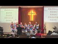 20200322 愛 拯 救 我 ~長 青 團 契~ 20200322 愛 拯 救 我 ~長 青 團 契~