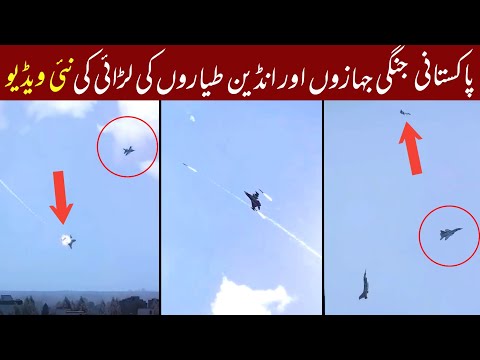 Indian Jets VS Pakistan Jets | india VS pakistan | Rafale VS  JF 17 Thunder | Iran Israel news today