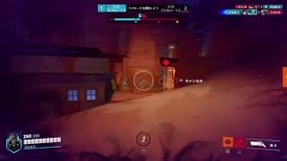 運動不足ow2