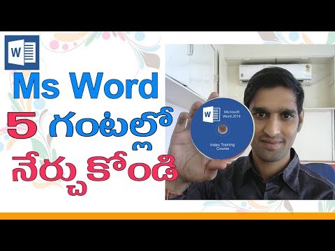 Ms Word Complete Course Learn Within 5 Hours in Telugu | Microsoft Office 2016