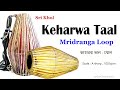 Keharwa Taal Mridanga Loops Scale A Khol Loops
