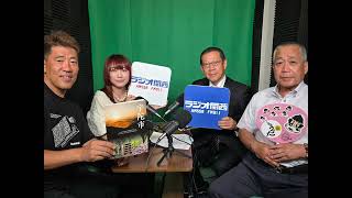第73回：ゲスト 奈良県宇陀市 井戸家理夫市議会議員