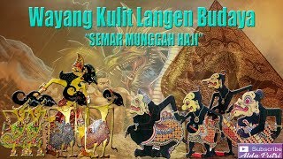 Download lagu Wayang Kulit Langen Budaya 'Semar Munggah Haji' (Full) mp3