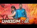 DHOOM 4 -/Nepali Movie//Biraj Bhatta/Nikhil Upreti/Ramit/Jaya Krishana/July 29, 2019//Coming Soon