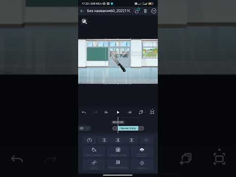 Π’ΡΡΠΎΡΠΈΠ°Π» ΠΏΠΎ Π΄Π²ΠΈΠΆΠ΅Π½ΠΈΡ ΠΏΡΠ΅Π΄ΠΌΠ΅ΡΠΎΠ² Π² Π°Π»Π°ΠΉΡ ΠΌΠΎΡΡΠ΅Π½/ alight motion