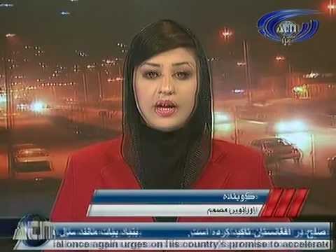 Ariana News 23 December 2012 Part One - DARI