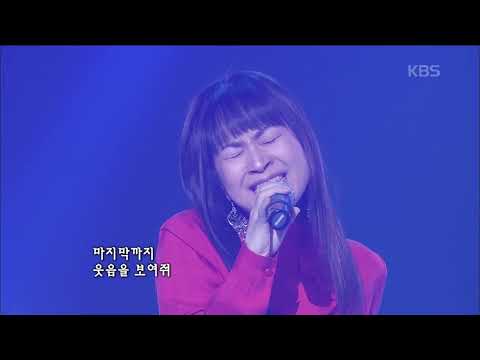 전유나(Jeon Yoona) - 너를 사랑하고도 [KBS 콘서트7080] | KBS 20080308 방송