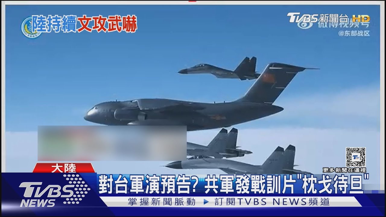 陸喊反制台貿易壁壘 政院:停止政治操弄