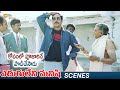 Sathya Prakash Finishes Priest Eduruleni Manishi Telugu Full Movie Nagarjuna Brahmanandam