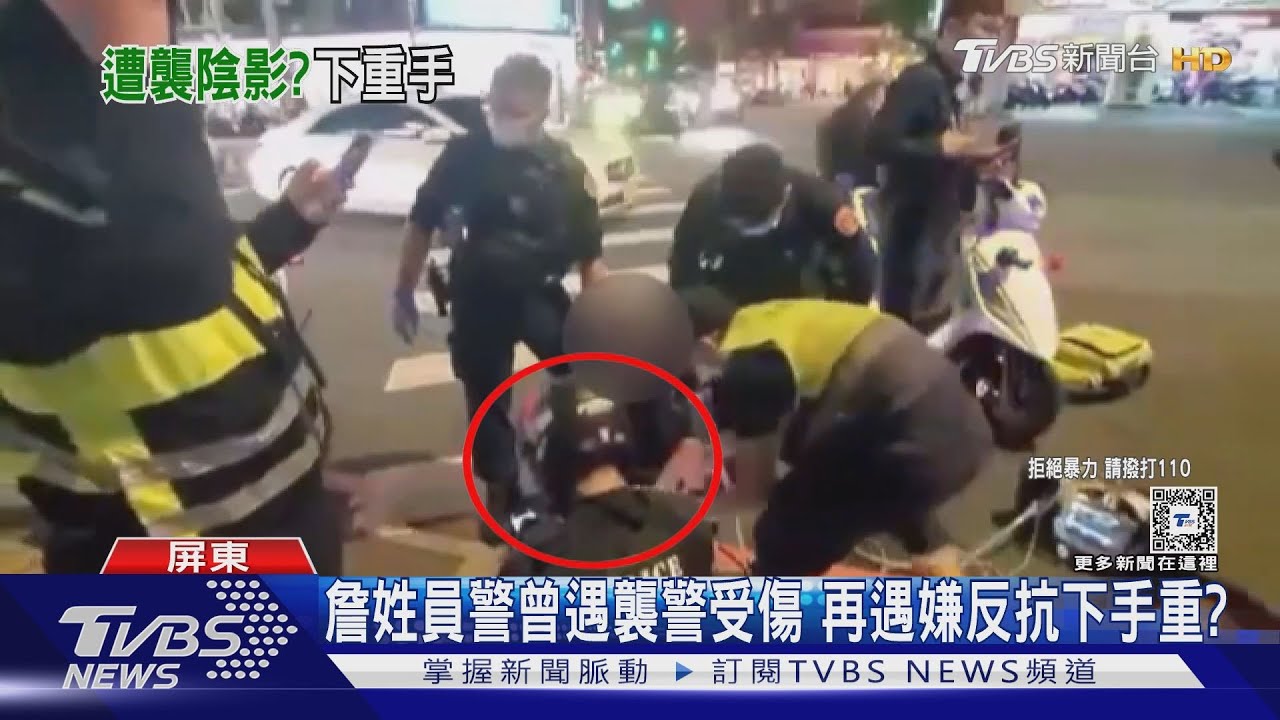 監視器還原!嫌未帶利器襲警卻挨打 所長連坐拔官