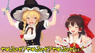 【マイクラ×東方】多すぎぃ！敵！！クラフト #56 　【ゆっくり実況】