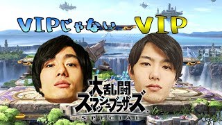 【スマブラSP】kept宅全2を賭けた男の５先最終決戦
