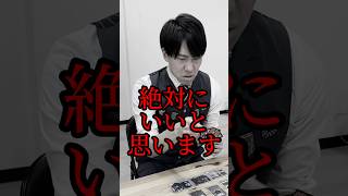 ライフを上から順番に削ってたのに最後の最後で深読みして選び出して終わる人