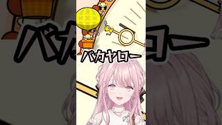 【リズム天国】リズム天国とは思えない声が聞こえる御子神琴音【にじさんじ切り抜き/御子神琴音】#にじさんじ切り抜き #にじさんじ #リズム天国
