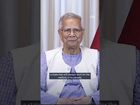 Bangladesh marks revolution anniversary with pledges for reform | DW News