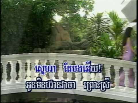 Aune Teub Tae Deung - Touch Sunnix